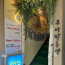 우주노래연습장 이미지
