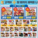 이마트 수원점 이미지