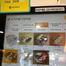 요아정인천완정점 | [인천 검단] 요거트월드 허니월드 요거트 아이스크림 칼로리 메뉴 위치 요아정 추천
