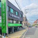일월돼지국밥