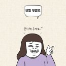 세탁사랑(삼봉점) | 가정용, 공업용 상관없이 가장 올바른 오버록 바느질의 표본을 보여 드릴게요~^^ 시연 협찬 젠틀록 ㅎ