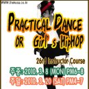 주말라인댄스(토) 이미지