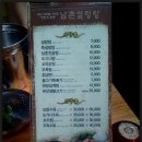 명가설렁탕 이미지