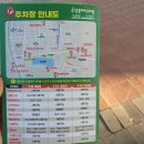 공영주차장 수성초등 이미지