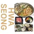 20 | 단체모임 하기 좋은 동탄 능동 맛집 샤브20 솔직후기