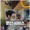 뷰티솔루션 티스토리