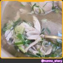 장각 닭곰탕 이미지