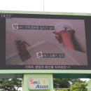 아산충무병원 사거리 이미지