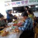 안좌면 복지회관 네이버블로그
