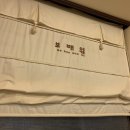 보배원 이미지