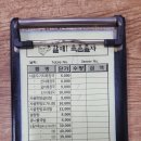 할매속좀풀자 이미지