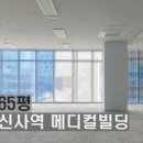신사부동산공인중개사사무소 이미지