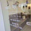 네일바이은(Nail by eun)