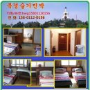 경영민박 이미지