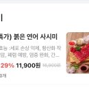 벗꽃스시 이미지