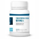 박부자네