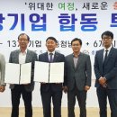 씨케이코퍼레이션즈(주) 굿모닝충청