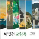 도서출판 행길