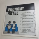 이코노미호텔구미 이미지