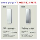 청정세탁소 이미지