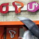 휴대폰 판매점 KT앞 이미지