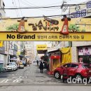 장승백이전통시장1 이미지