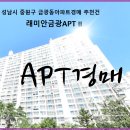 중원성남-D-1 이미지