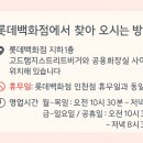 휴베이스 센트럴약국 이미지