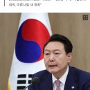 출산율 0.78 쇼크…尹대통령 "과감·확실한 저출산 대책 마련하라" 이미지