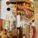 호식이두마리치킨 산수점 | 호식이두마리치킨 신메뉴 레몬크림탕슈와 치킨한마리 세트