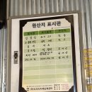 고기합니다 이미지