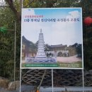 홍암 나인협 선생 | 556. 부산 홍곡산