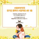 서정부부약국 이미지