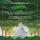 낙화담캠핑장 | [주말에갈만한곳]구미 도시숲 힐링페스타/어린이 할로윈 고스튬파티/칠곡 낙화담 낙화놀이