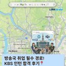 KBS강릉방송국구내식당 | [KBS] KBS 취업 A to Z 합격 스펙부터 면접, 실무 후기까지!