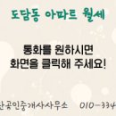 웅진 공인중개사사무소 이미지