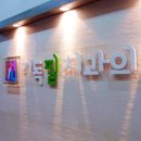 기독치과의원 이미지