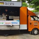 조일분식