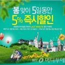호텔찬스 이미지