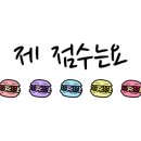 부일종합시장 네이버블로그