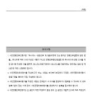 의료법인 명문의료재단 이미지