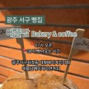 화운로L 이미지