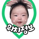 봄연합소아청소년과의원 이미지