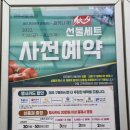 하나로클럽양재네이처리퍼블릭 | 양재 농협 하나로 클럽 마트 8월 창립 52주년 할인 24시간 영업