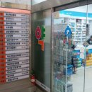 이레온누리약국 이미지