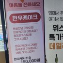 외식명가오립스