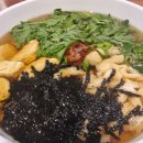 까치기계우동