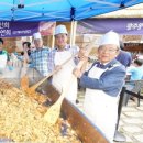 제28회 광주남한산성문화제 이미지