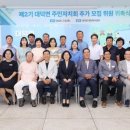 대덕면 행정복지센터 2층 이미지