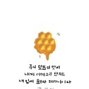 캘리 이미지
